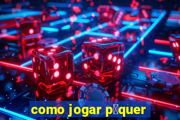 como jogar p么quer