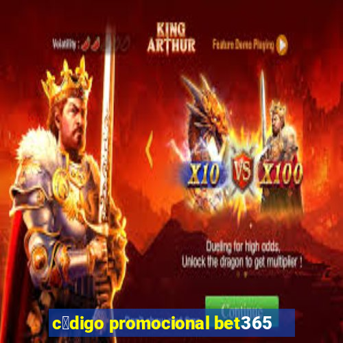 c贸digo promocional bet365