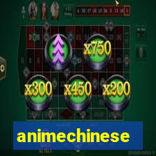 animechinese