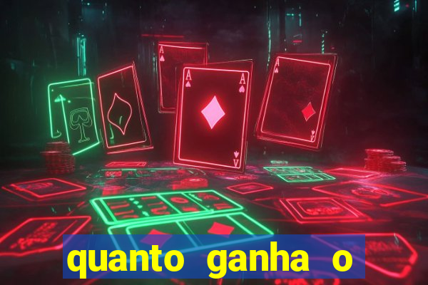 quanto ganha o rodrigo capita