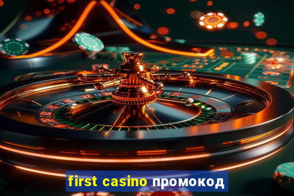 first casino промокод