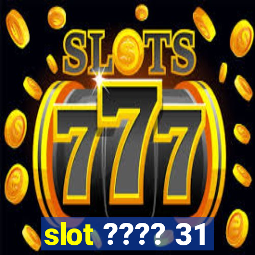 slot ???? 31