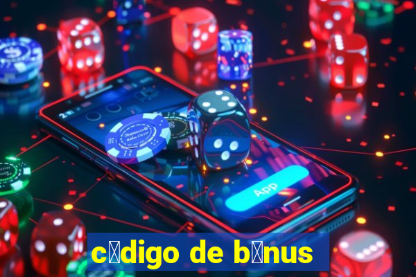 c贸digo de b么nus