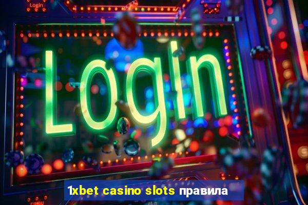 1xbet casino slots правила