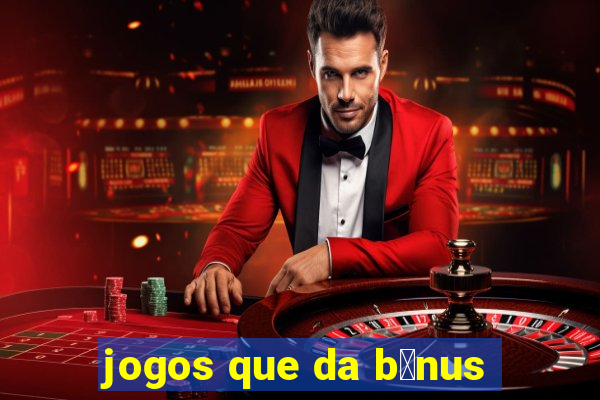 jogos que da b么nus