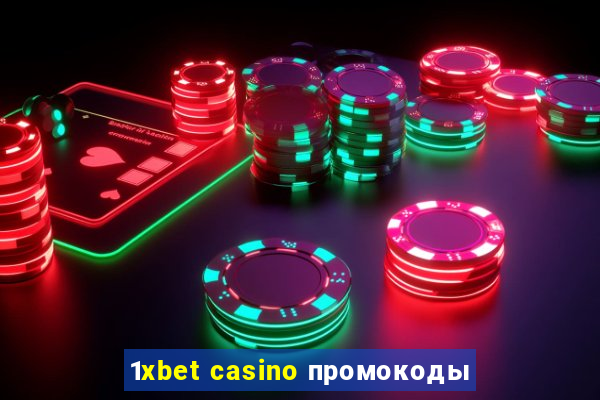 1xbet casino промокоды