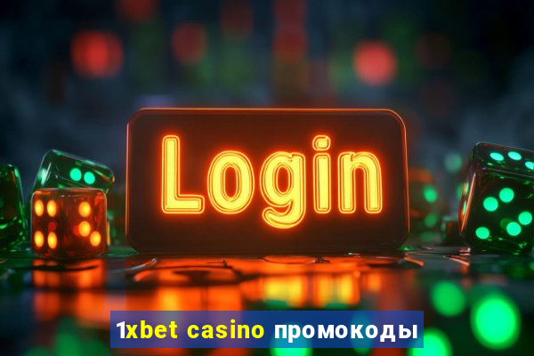 1xbet casino промокоды