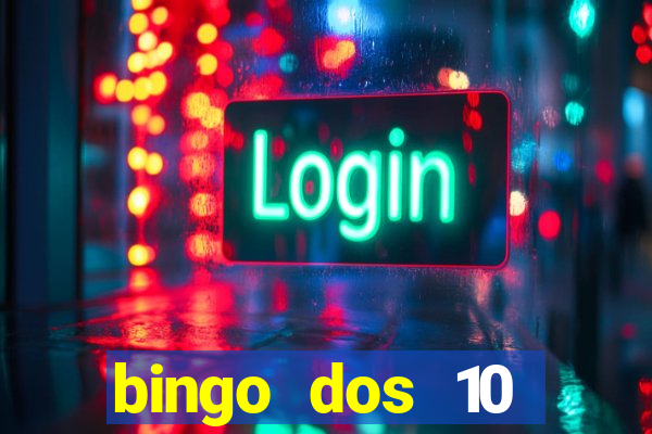 bingo dos 10 mandamentos da lei de deus