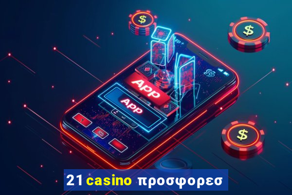 21 casino προσφορεσ