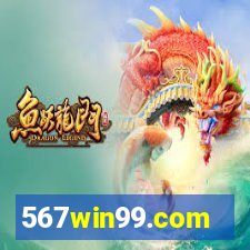 567win99.com