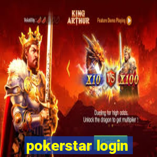 pokerstar login