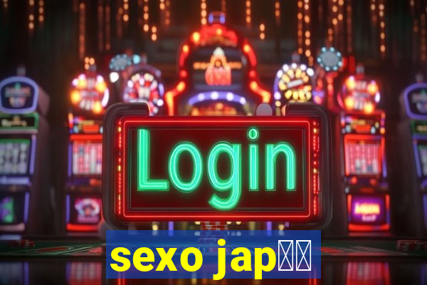 sexo jap鑼玱