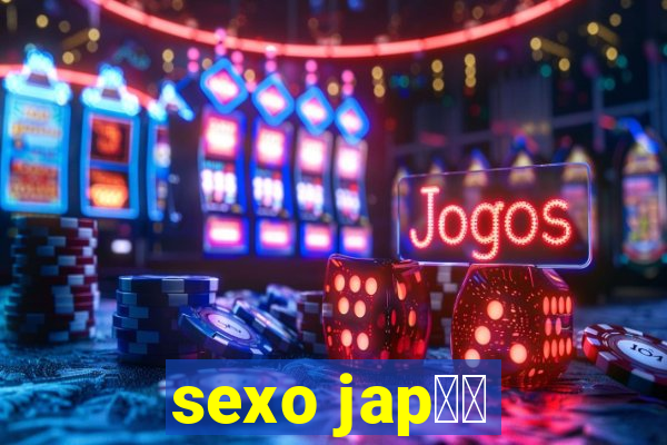 sexo jap鑼玱