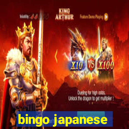 bingo japanese