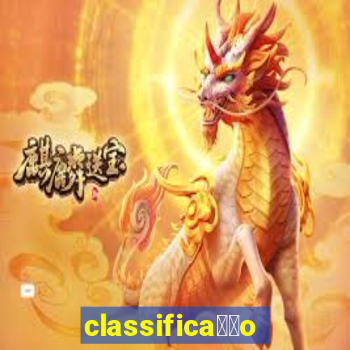 classifica莽茫o olimp铆adas futebol