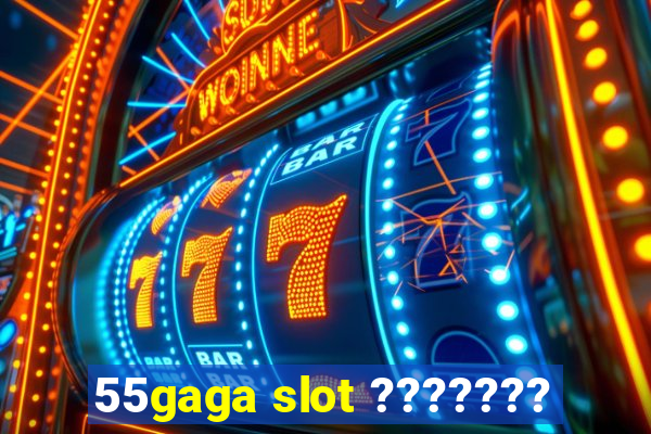 55gaga slot ???????