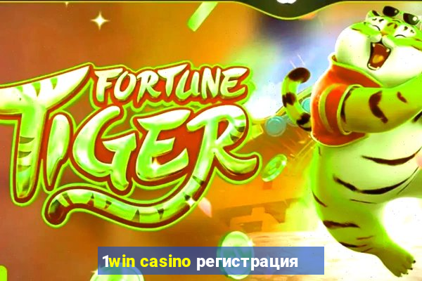 1win casino регистрация