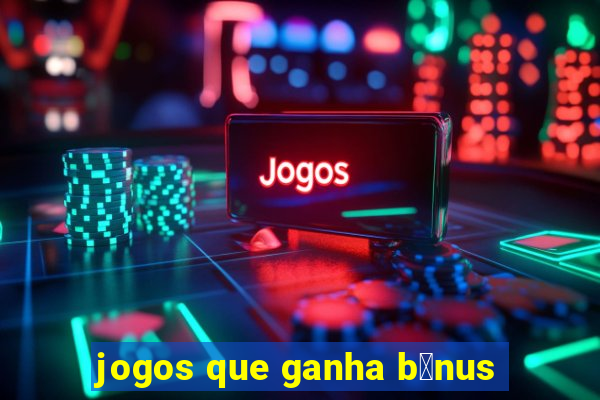 jogos que ganha b么nus