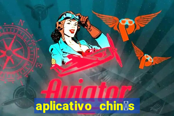 aplicativo chin锚s para baixar jogos gr谩tis