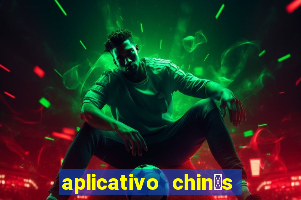 aplicativo chin锚s para baixar jogos gr谩tis