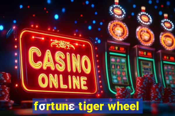 fσrtunε tiger wheel