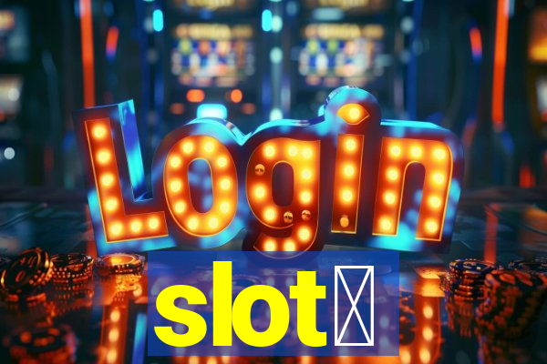 slot、