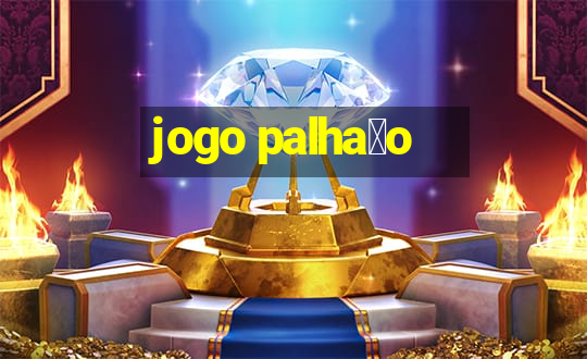 jogo palha莽o