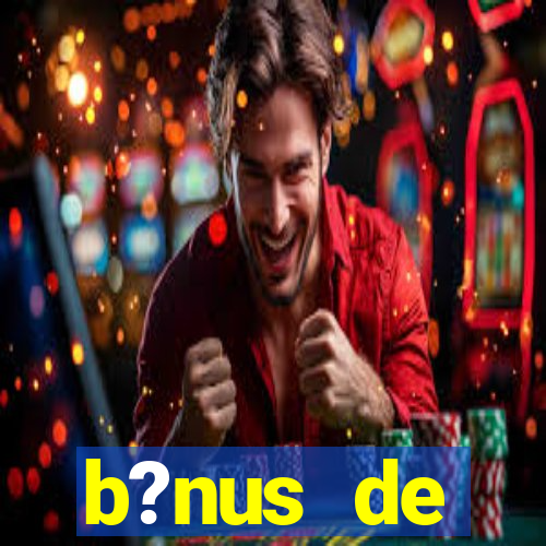 b?nus de boas-vindas sem depósito