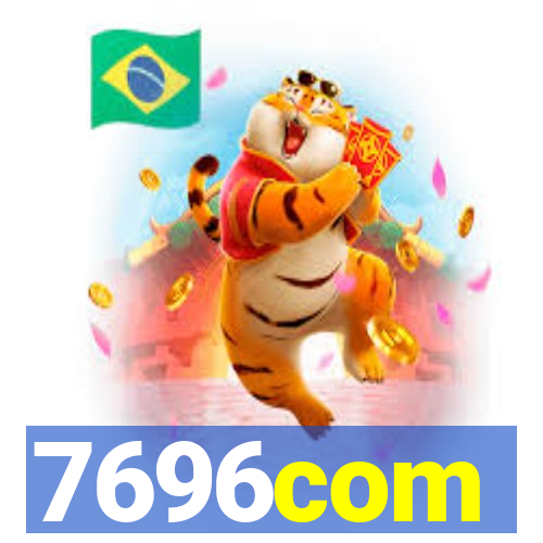 7696com