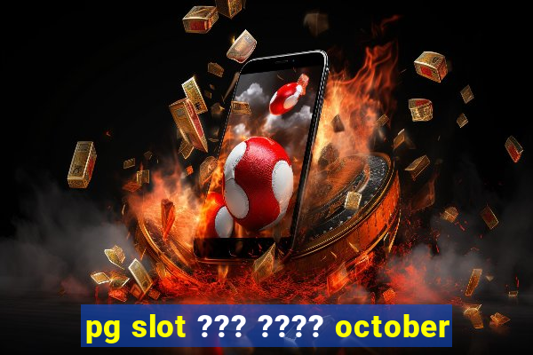 pg slot ??? ???? october