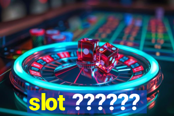 slot ??????