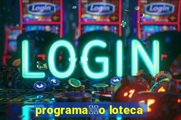 programa莽茫o loteca