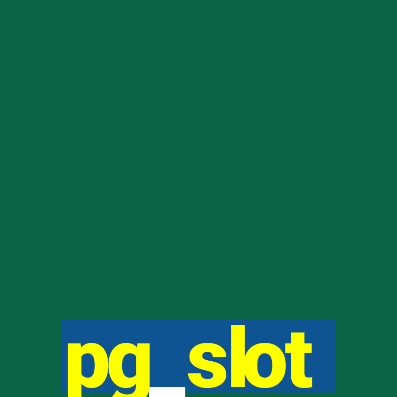 pg_slot