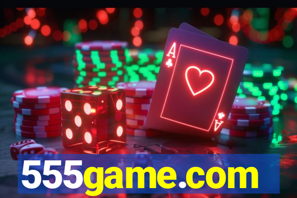 555game.com