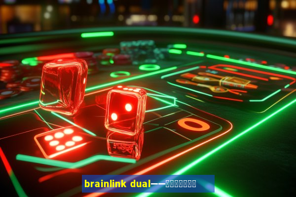 brainlink dual——双通道脑波检测