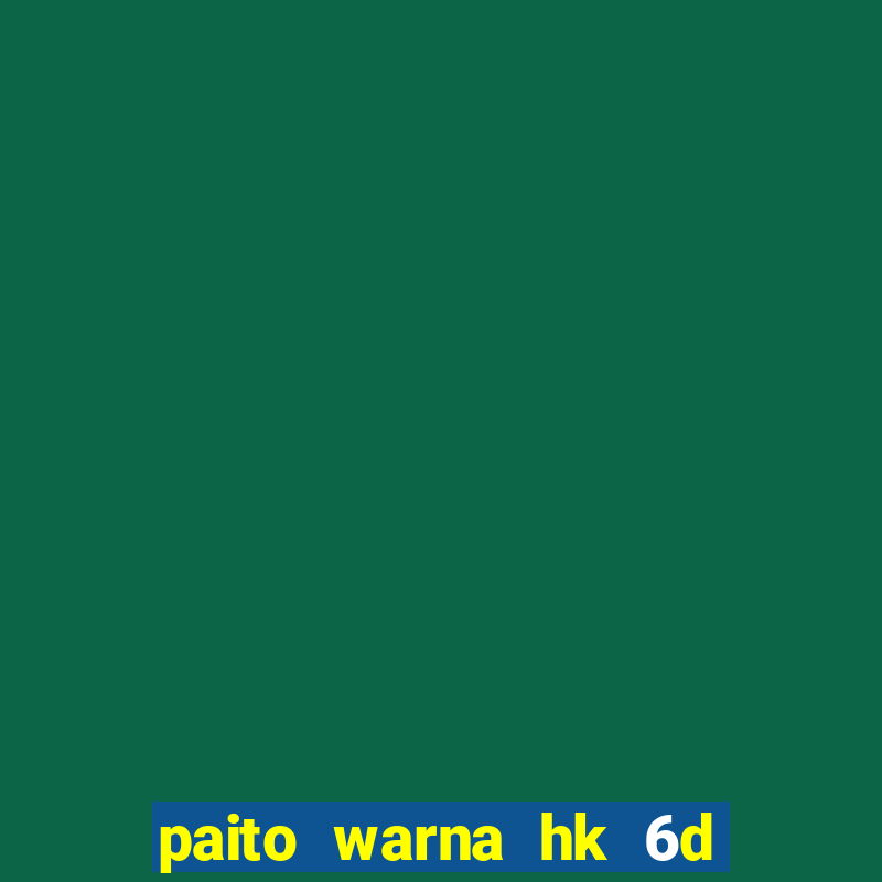 paito warna hk 6d angkanet mingguan rajapaito