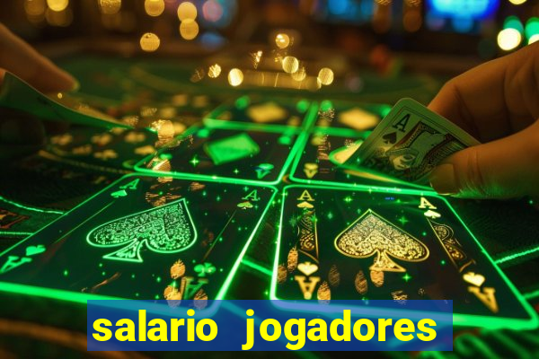 salario jogadores serie b