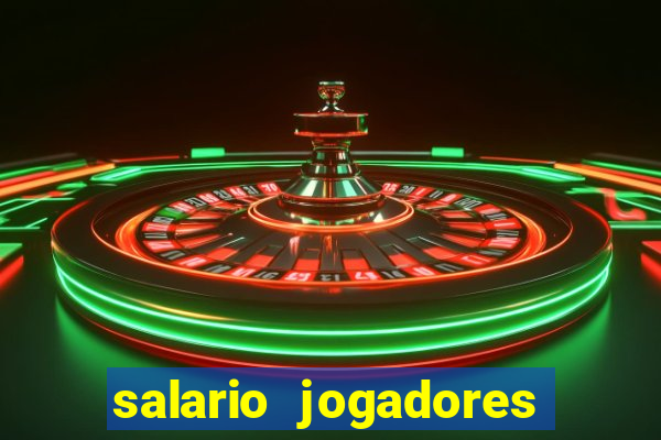 salario jogadores serie b