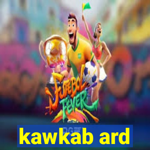 kawkab ard