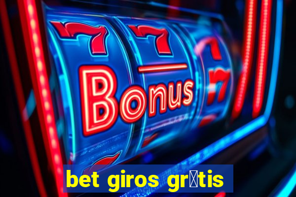 bet giros gr谩tis