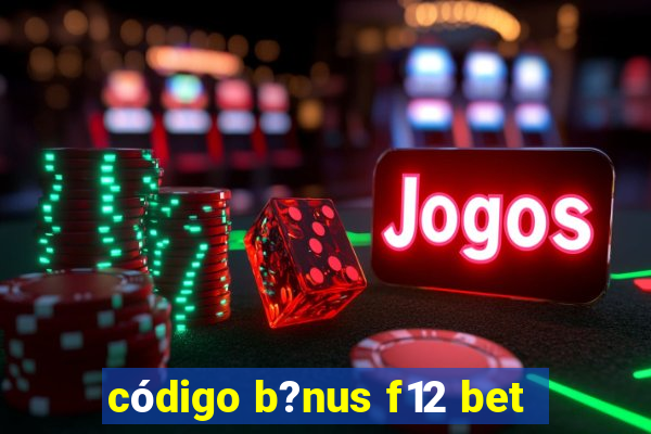 código b?nus f12 bet