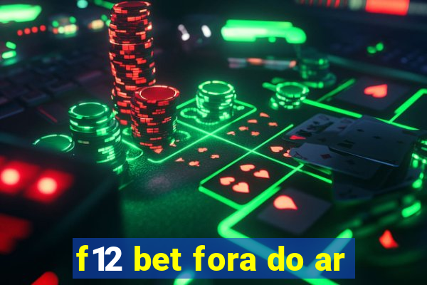 f12 bet fora do ar