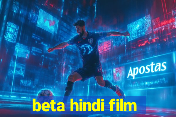 beta hindi film